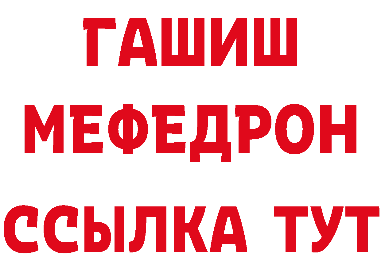 МЕТАДОН кристалл рабочий сайт площадка мега Валдай