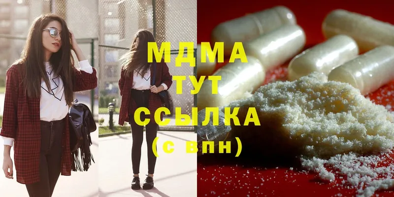 MDMA VHQ  Валдай 